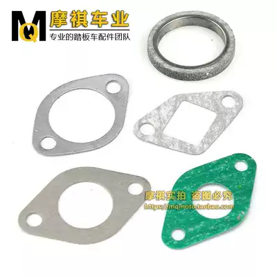 Electric bicycle Haomai accessories GY6 50 80 125 150 intake pipe cushion exhaust pipe cushion regulator gasket