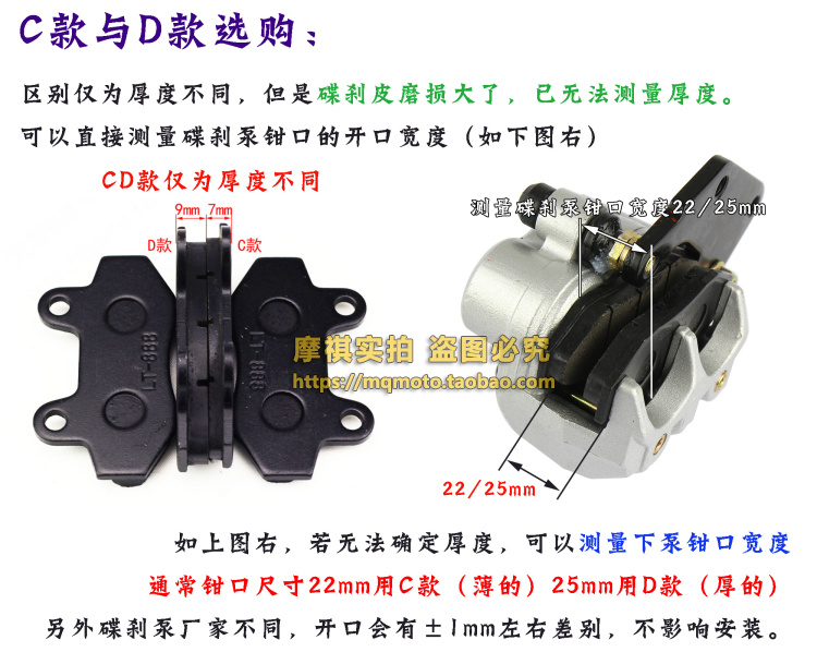 Zhongsha Xiaoshuai Xunying Xe ô tô phanh đĩa phanh xe máy Emma Yadi Ngày mới màu xanh lá cây má phanh các loại má phanh xe máy