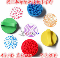 Rubber palm seal accessories sponge roller brush rubbing painting kindergarten art materials pigment dip plate graffiti