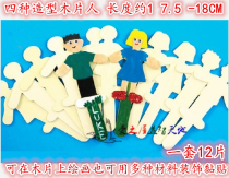 Handmade kindergarten art area material color mud back glue eye roller brush clay plate into the area sponge seal toy