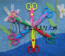 Kindergarten art material handmade lace scissors safety mask figure animal painting template Butterfly paper model
