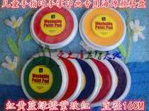 Round sponge pigment plate printing pad printing pad finger palm printing plate rubbing painting children art material graffiti early education