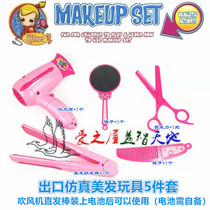 Barbie doll home toy hairdressing shop cutlery cut cake kindergarten role play shopping cart