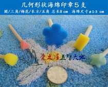 Graffiti tool geometry sponge roller brush person extension seal kindergarten art area material teaching creative animals