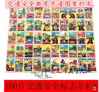 Kindergarten Traffic Safety Knowledge Pattern Construction Material Building Block Helicopter Model Educational Toy Desktop Gift