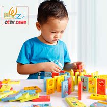 Kindergarten language area materials children early education puzzle building blocks toys 100 pieces to recognize Chinese characters fruit Domino gift