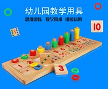 4-6-year-old mathematics logarithmic board pairing puzzle box toy number medium and large class kindergarten puzzle play Teaching Aids Clock
