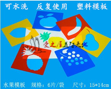 Poster hand copy material lace kindergarten art material hollow rubbing painting template character animation digital fruit