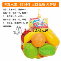 Puzzle 38 pieces of young children simulation doll home kitchen toy gift box kitchen tableware fruit vegetable birthday gift