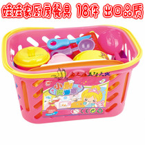 Export tableware basket 38 pieces of Young Childrens House doll home kitchen educational toy gift box set cooking gift