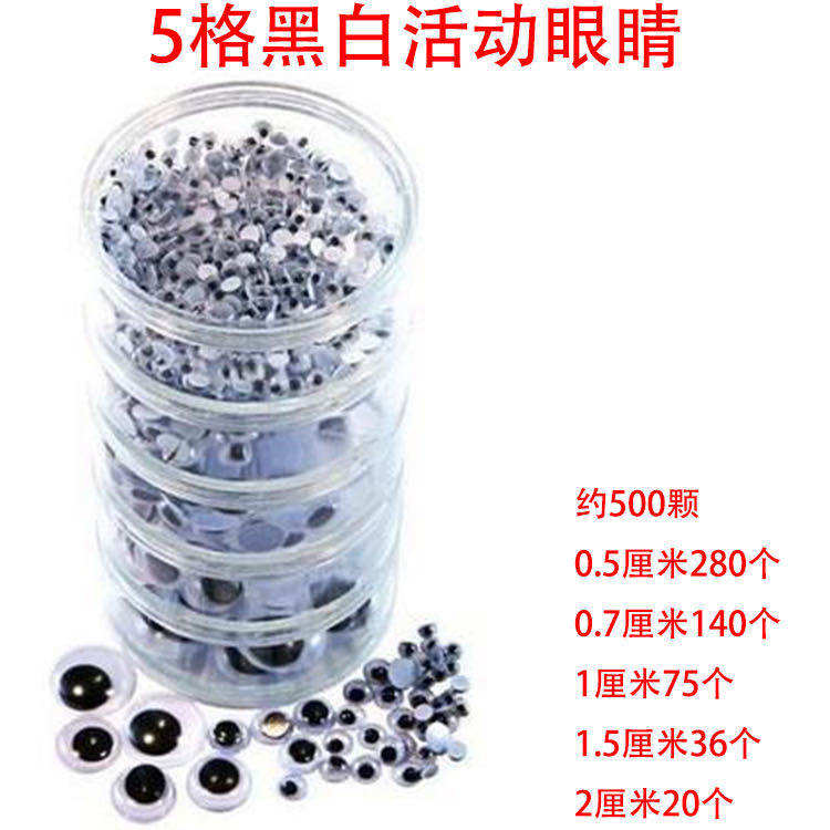 Active Eyes EVA Stickers With Backgum Foam Animal Flowers Slices Butterfly Nursery Beauty Work Materials Hairbrush Bar Reward