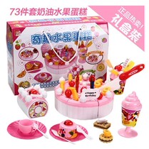 Checheer cake kindergarten role-playing performance Barbie dolls toy hairdressing shop haircut gift shopping