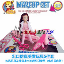 Barbie doll hairdressing shopping cart house toy kindergarten kitchen tableware fruit boys and girls gift box