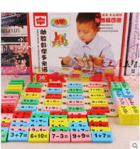 Kindergarten digital computing building block area puzzle materials teaching aids number sticks into elementary school New Year gifts Chinese pinyin
