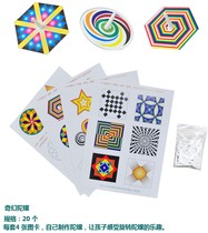 Paper gyro kindergarten Primary School Science Area material toy small Production Exploration experiment puzzle teaching material big class