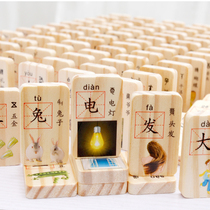 100 pieces of Chinese characters double-sided domino pinyin kindergarten language materials building blocks mathematics matching box medium and large class