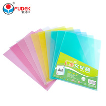 Rich Fast A4 Single page transparent folder File bag L type office single sheet clip file kit kit