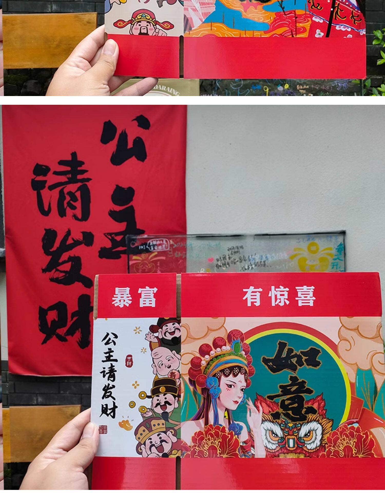 картон 中秋节国潮盲盒空盒盒子礼品盒礼物包装盒加厚瓦楞盒纸盒纸箱礼盒