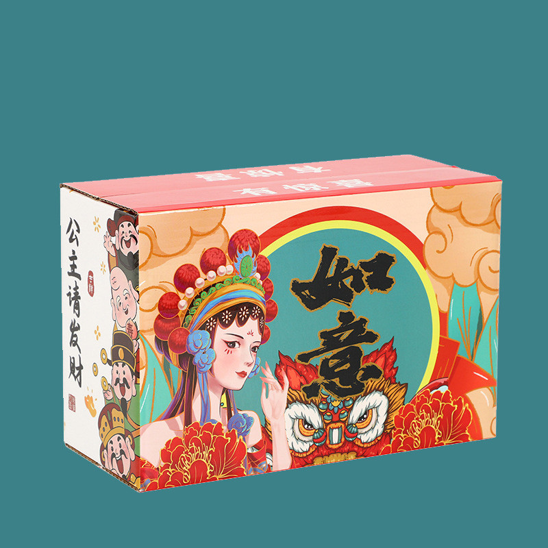 картон 中秋节国潮盲盒空盒盒子礼品盒礼物包装盒加厚瓦楞盒纸盒纸箱礼盒