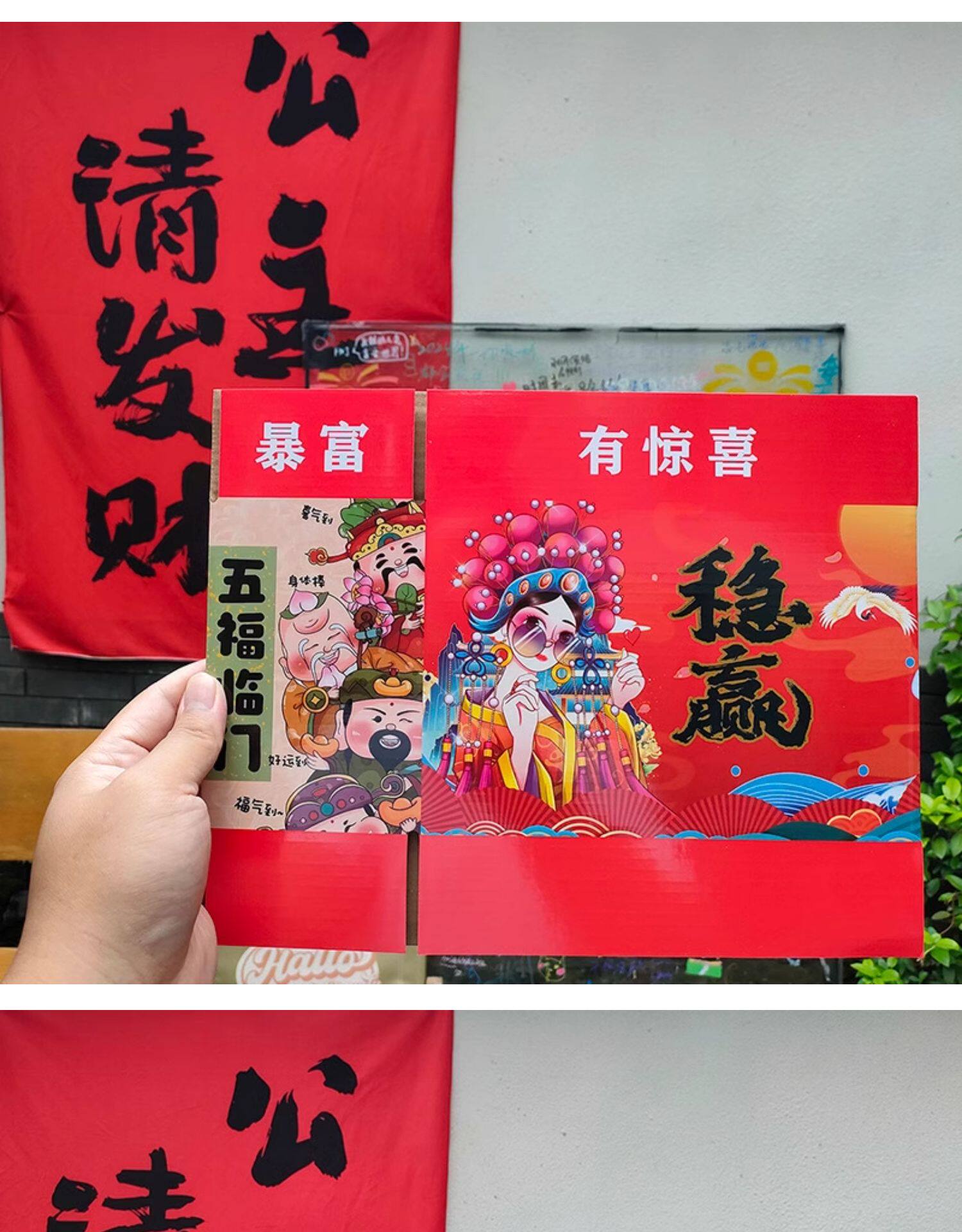 картон 中秋节国潮盲盒空盒盒子礼品盒礼物包装盒加厚瓦楞盒纸盒纸箱礼盒