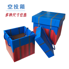 картон 盲盒空盒子方盒创意纸箱箱子手提生日礼物盒零食包装盒礼品盒礼盒