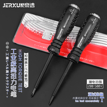 Jingxuanpen electrical test pen multi-function cross screwdriver screwdriver screwdriver screwdriver screwdriver screwdriver tool