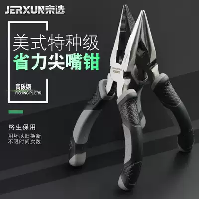 Jingxuo sharp pliers electrical pliers multifunctional 6-inch 8-inch sharp pliers tip pliers tip pliers hardware tool pliers