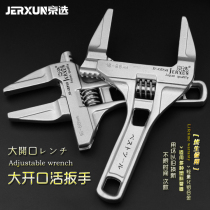 Beijing selection multi-function wrench large opening activity board short handle bathroom active wrench sewer pipe maintenance tools