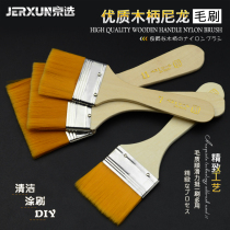 Beijing selection tool cleaning dust removal pig hair paint brush brush wool nylon wood handle Brown mane paint brush tool