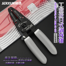 Jingxuo 6-inch wire stripper pliers multifunctional wire crimping pliers electrician Manual cable cutter stripper peeler stripping pliers