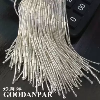 Tube beads hanging spike Latin accessories Dance clothing tassel finished glass bead tube can be customized color length Silver