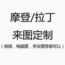 Professional custom-made Latin modern performance clothes children young adults national standard dance competition skirt to make