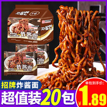 Same bowl Foal fried sauce noodles Han style instant noodles Jam Noodle whole box celerate Noodles Dry Mix Noodle Food Bagged Noodles
