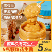 5 bottles of sea salt peanut butter fitness breakfast with bread sauce taste salad sandwich sauce mixed noodle