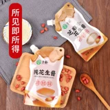 Кунжутный соус арахисовый соус 200 г дисади -люд -смешанный соус из соуса соус горяче