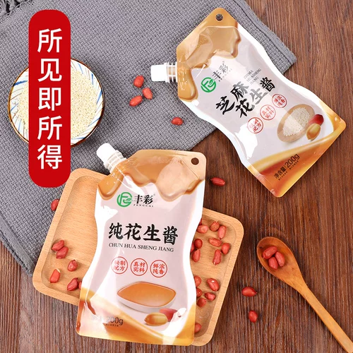 Кунжутный соус арахисовый соус 200 г дисади -люд -смешанный соус из соуса соус горяче