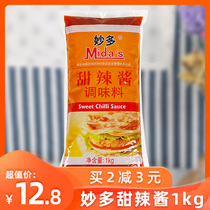 Thai Style Sweet Hot Sauce 1kg Commercial Sweet Hot Sauce Fried Chicken Dip Sauce Hand Grab Cake Seafood Grilled Meat Sauce Hand Grab Cake Matching Sauce