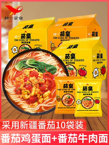 茄皇 Томатная яичная лапша, томатная говяжья лапша мгновенная фаст -фуд с лапшой, целая коробка общежития, ужин, еда еды