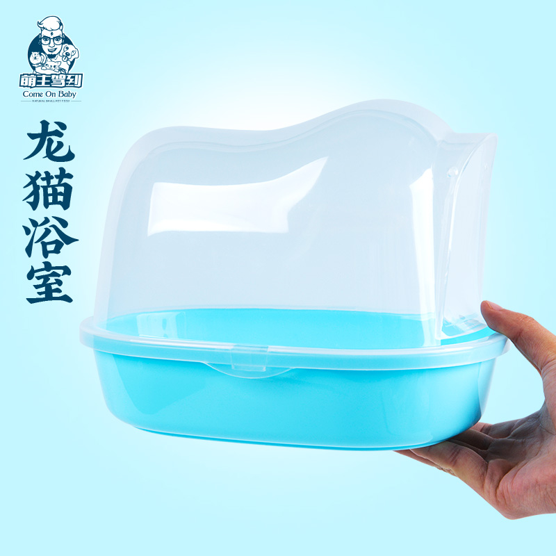 Cute main driving to the dragon cat bathing bathroom tub with door anti-splash transparent toilet bath sarpot supplies