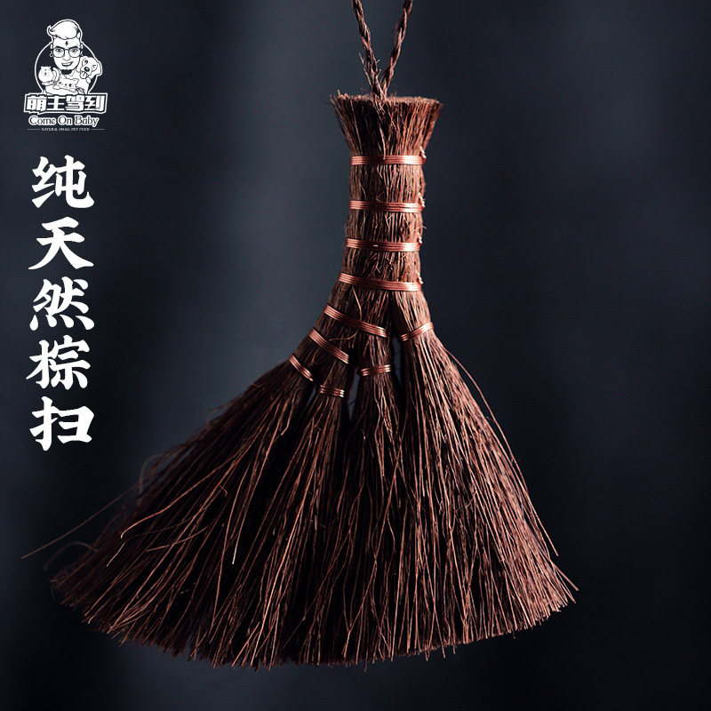 Natural hand-woven brown silk mini broom broom pet cleaning small dustpan desktop garbage shovel bucket bucket bucket
