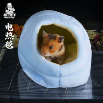 Hamster Dragon Cat Electric Blanket Winter Warm Thermostats Golden Silk Bear Flowers Branch Mouse Small Darling Heating Pad Warmer