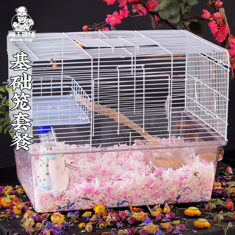 Hamster Cage Oversized Villa Supplies Suit Flowers And Squirrel Golden Silk Bear Luxury Nest House Anti-Escape Transparency