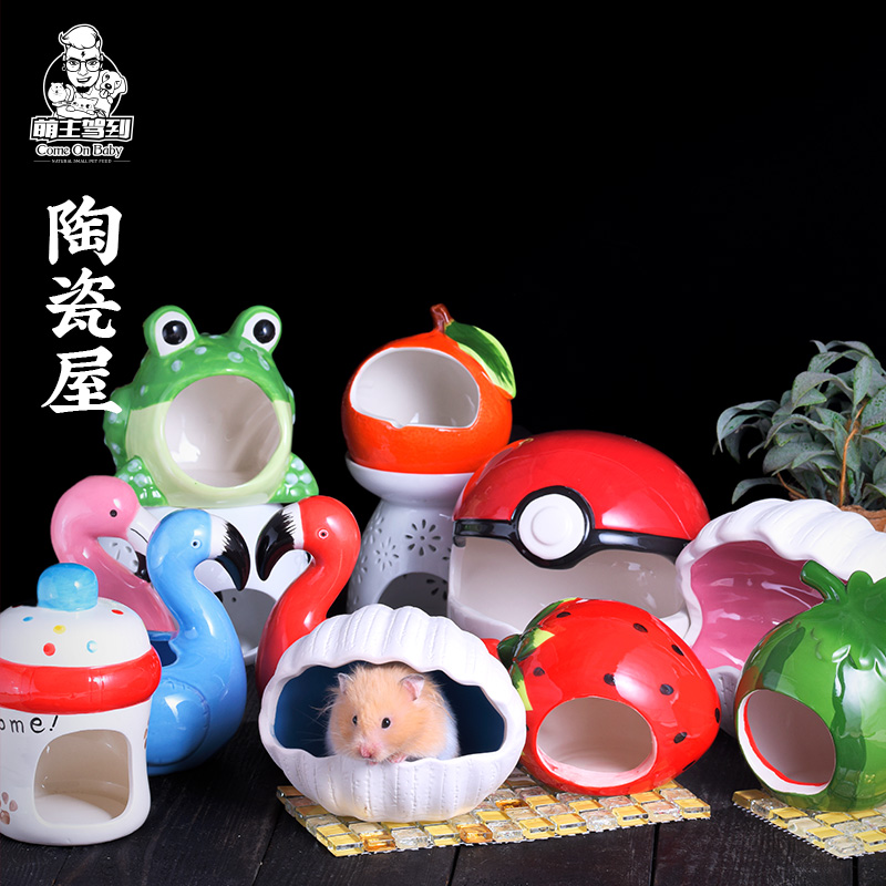 Meng driving to the psyche Pink Hamster Summer Heatstroke Cooling Sleeping Nest Golden Silk Bear Flowers and Squirrel Ceramic House Small House