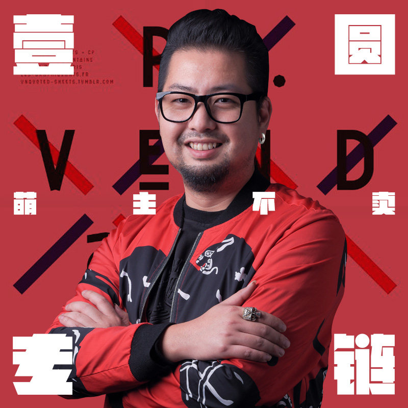 Shipping price difference deposit chain of difference RMBone shooting a difference how much to shoot