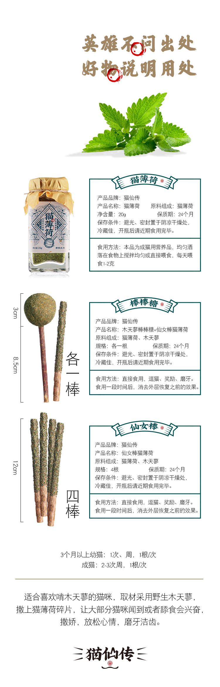 Catnip Loại Bỏ tóc bóng làm sạch miệng Catmint bạc hà bột Thúc Đẩy tiêu hóa của mèo cỏ mèo đồ ăn nhẹ minino 1.3 kg