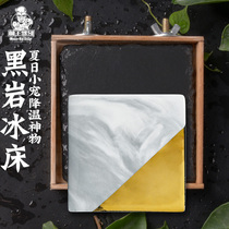 Meng Lord drives to the ice bed cooling plate hamster summer cooling natural black rock ice bag