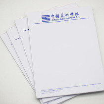 China Academy of Fine Arts draft paper blank format letter paper letterhead 16K40 pieces of Gome head-up draft paper