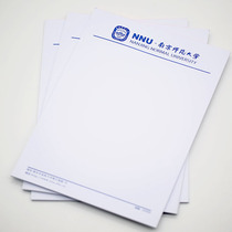 Nanjing Normal University blank draft paper 16K40 blank format letter paper letterhead blue head