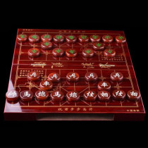  Natural white agate Red Agate Chinese chess Jade chess high-end solid wood foldable checkerboard business gift