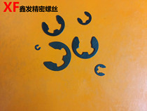 Iron black E-type retainer E-type retaining ring Open retainer ring pad retainer ring M1 5-M15